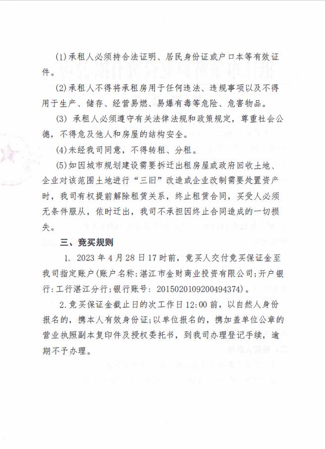 QQ截圖20230418192601.jpg