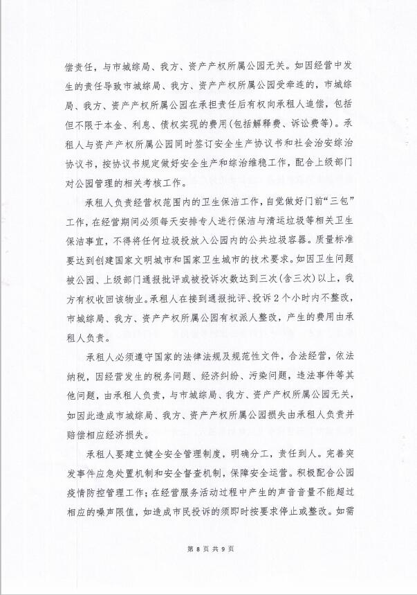 QQ截圖20230420175912.jpg